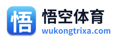 悟空体育